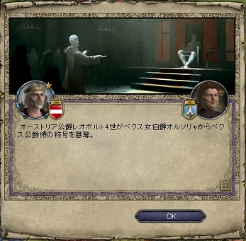 称号簒奪②.jpg