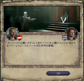 称号簒奪.jpg