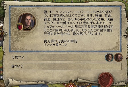 請求権捏造.jpg