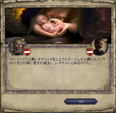 長男誕生.jpg