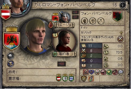 カルロマン.jpg