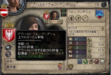 ゲプハルト.jpg