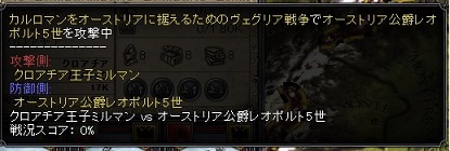 ミルマンの乱②.jpg