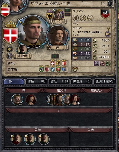 母の夫.jpg