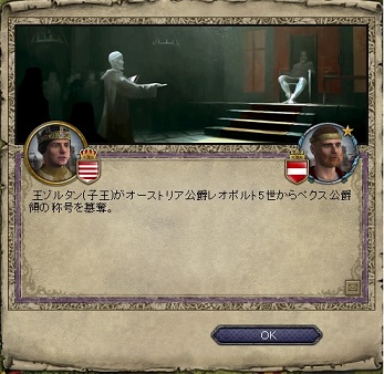 称号簒奪.jpg