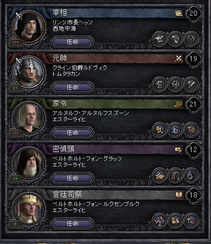 評議会_1186.jpg