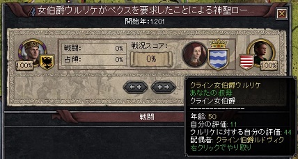 ぺクス要求.jpg