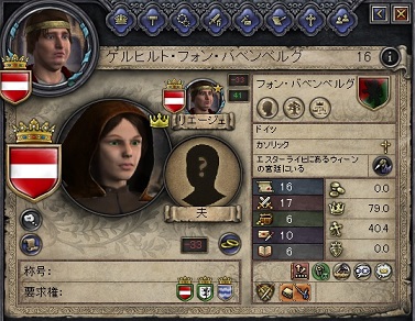 ゲルヒルト.jpg
