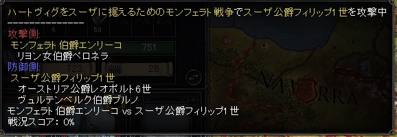 スーザ内戦.jpg