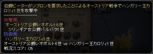ソプロン要求.jpg