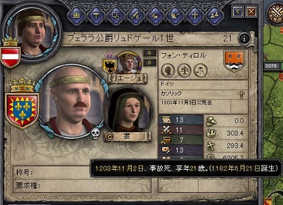 リュドゲール.jpg