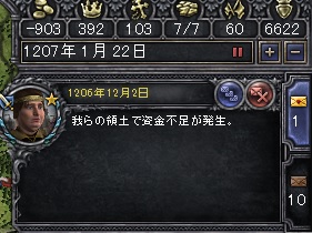 資金不足.jpg