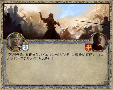 ウソラ戦争.jpg
