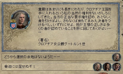 クロアチア内戦.jpg