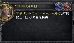 残酷王.jpg