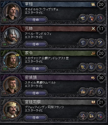 評議会_1386.jpg