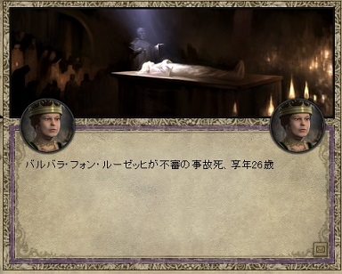 事故死.jpg