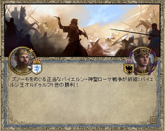 勝利.jpg
