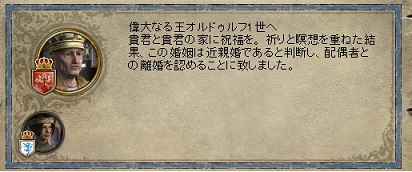 離婚.jpg