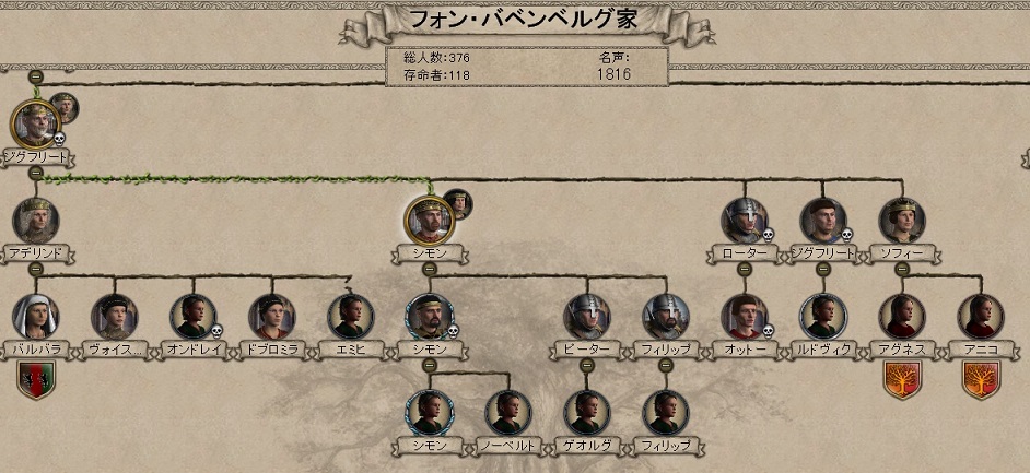王朝図_1329.jpg