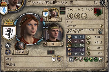 ベルタ1世.jpg