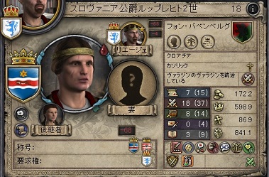 ルップレヒト2世.jpg