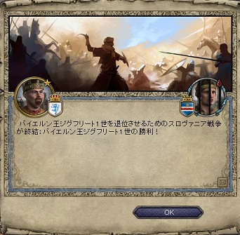 内戦終結_1307.jpg