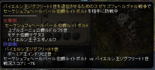 内戦_1310.jpg
