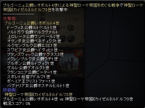 帝国をめぐる戦争.jpg