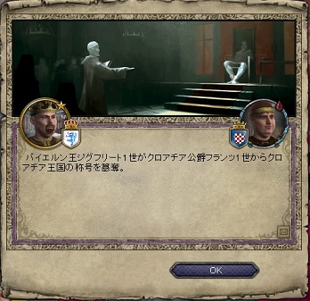 簒奪.jpg