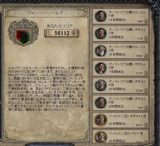 スコア①.jpg