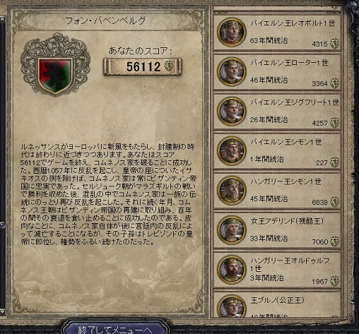 スコア②.jpg