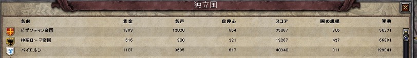 国の規模_1436.jpg