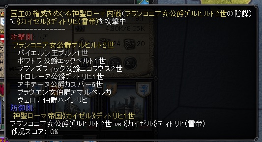 帝国内戦.jpg