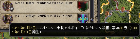 皇帝暗殺.jpg