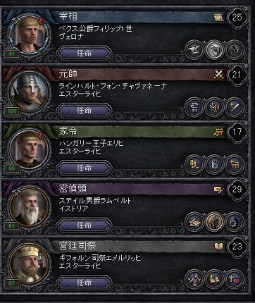 評議会_1413.jpg