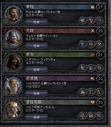 評議会_1440.jpg