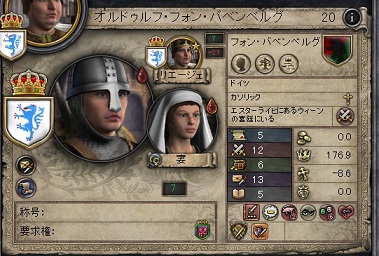 オルドゥルフ.jpg