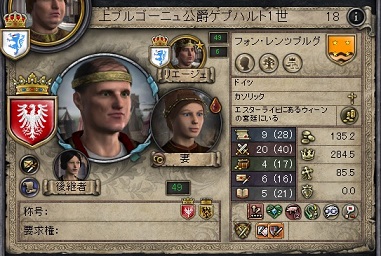 ゲプハルト.jpg
