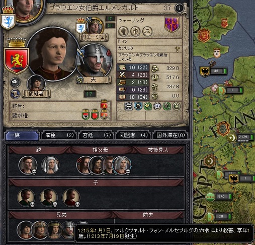 ブラウエン女伯.jpg