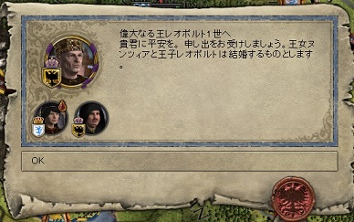 三女婚約.jpg