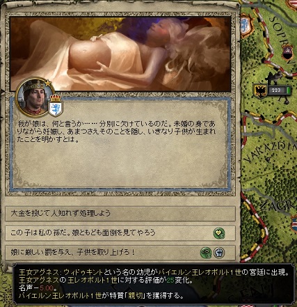 二女懐妊.jpg