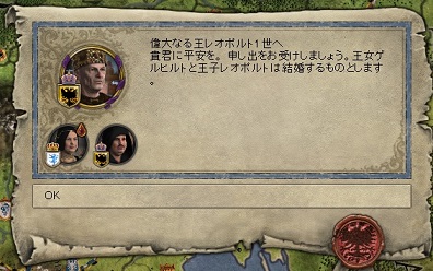 長女婚約.jpg