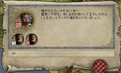 長男婚約.jpg
