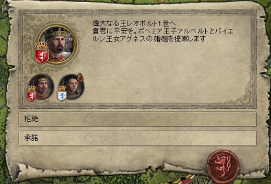 アグネス結婚.jpg