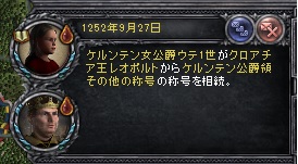 ウテ継承.jpg