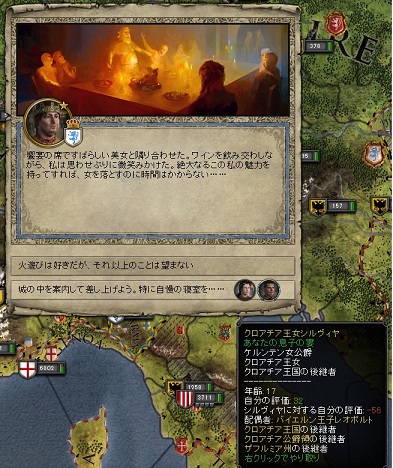 シルヴィヤ.jpg