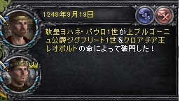 ジグフリート破門.jpg