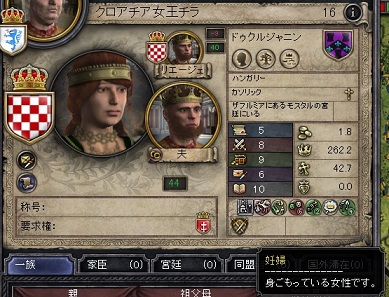 チラ懐妊.jpg