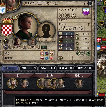 ドラガン.jpg